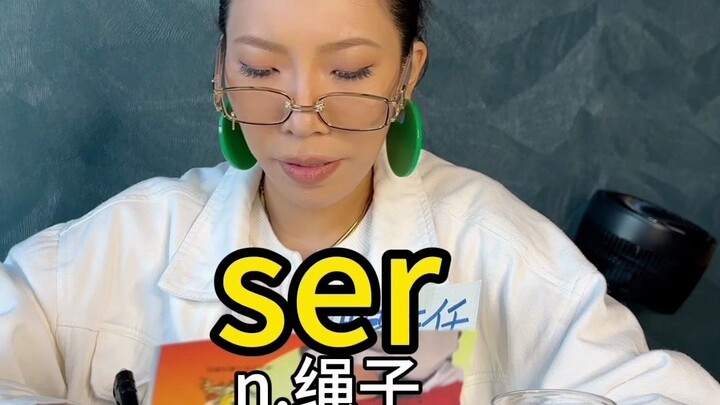 หมอเทียนจินฝีมือเยี่ยมคืนชีวิต