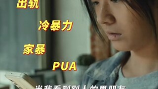 ＃电影我们一起摇太阳  #李庚希为什么坚信男朋友不会出轨? 请看VCR！