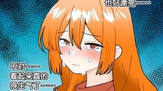 你…要怎样才能原谅我？