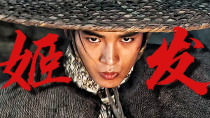 【จี๋ฟา】จักรพรรดิผู้ครองสันติสุขทั่วหล้า เปิดบัญชีอวยยศเทพเจ้า | ฉากเด็ดสุดมัน | รวมคลิปฉากเด็ดฉบับให