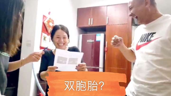When my parents found out they were going to become grandparents