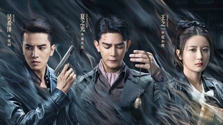 [Ιп₫о Sυβ] Eρ.44.| Sтгαηgе.Тαlеs.Οf.Jiαηg.Сhеηg