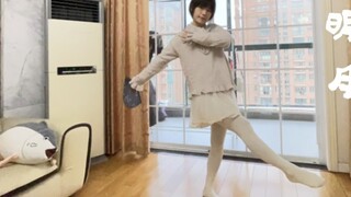 "Ji Mingyue" Ji Mingyue ini agak terburu-buru