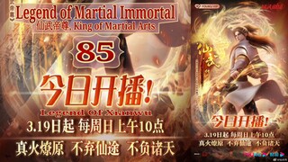 Eps 85 Legend of Martial Immortal [King of Martial Arts] Legend Of Xianwu 仙武帝尊