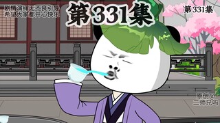 朱标，朱樉，朱棣，朱橚…等兄弟开会。