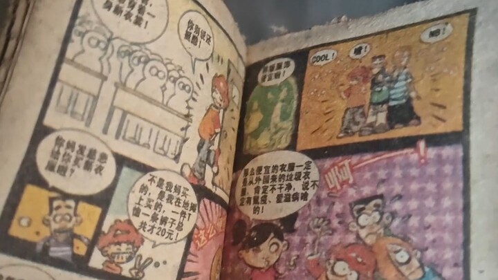 致我们逝去的童年