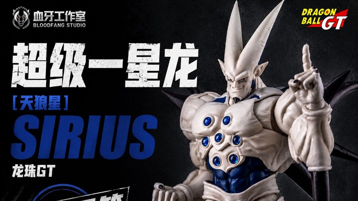 You two think you can beat me now? Dragon Ball SHF third-party Xueya Studio – Super One-Star Dragon,