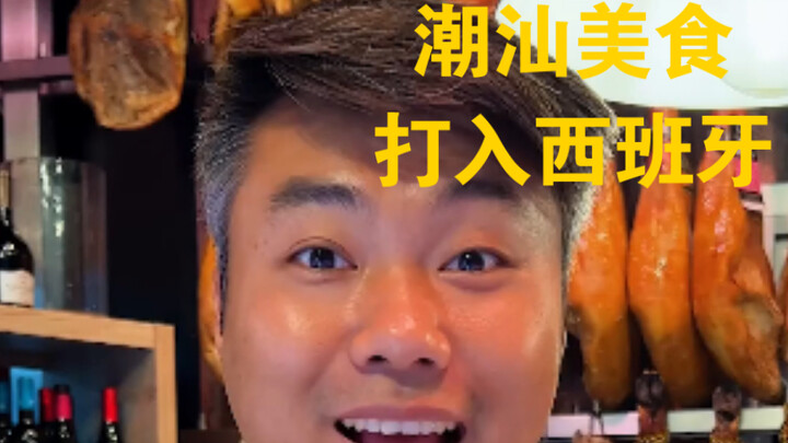 การตั้งแผงขายอาหารแต้จิ๋วที่บาร์เซโลนามีรายได้ดีแค่ไหน? เมื่อคำนวณแล้วฉันก็ตัดสินใจเลิกไปทำงานโรงงาน