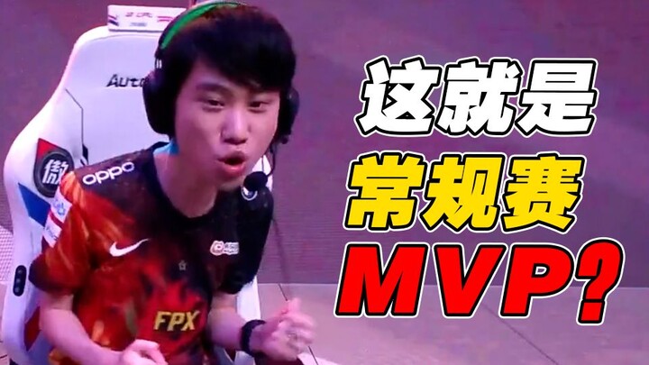 【الدراسة المسائية للبطولة 165】هل هذه هي قوة MVP الموسم العادي؟ دوينب يقلب الطاولة بـ4 بطاقات صفراء! 