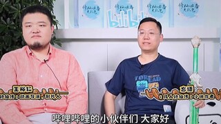 "The animation director and novel author of Mortal were interviewed together. We hope that fellow Ta