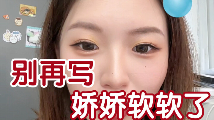 โลกที่เต็มไปด้วยความอ่อนโยน นุ่มนิ่ม และน่าเอ็นดู…