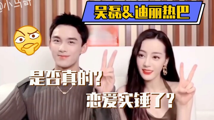 Xin hỏi họ đang trong giai đoạn yêu đương nồng cháy phải không?
