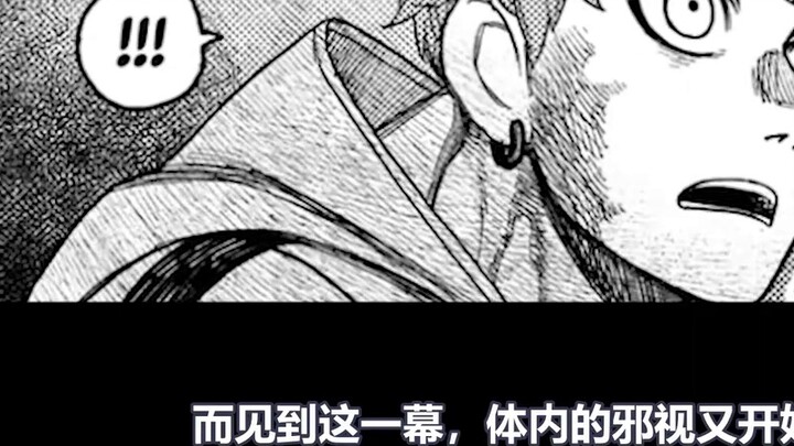 [Dang Da Dang/Dare Party Comics Chapter 194] What kind of a brainwave is this! The plane is about to