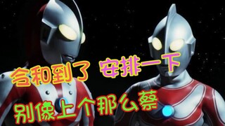 The new series on B station ended in the first episode? Netflix is the worst in history, it was kill