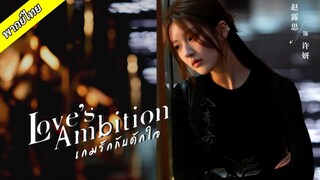 Episode 01