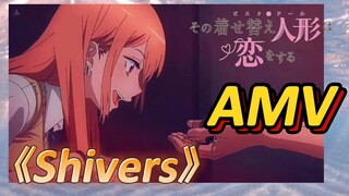 [My Dress-Up Darling] AMV 《Shivers》
