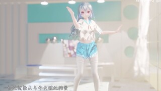 【布料解算/eevee】想要飞奔着冲向明天呢-drop pop candy