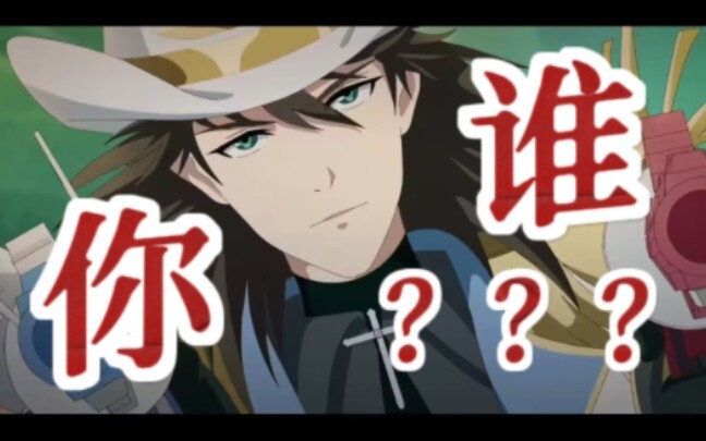 【全职高手动画PV】一枪穿云：报警了报警了！