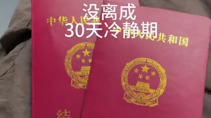 Bareng teman baik mabuk-mabukan, lalu taruhan sampai ngurusin surat nikah.