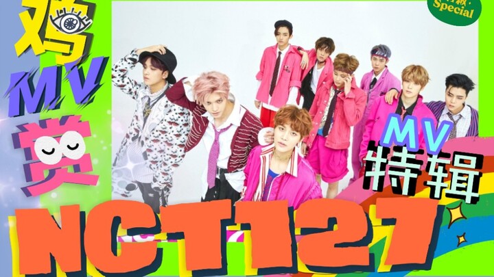 [Music Video Chicken Feast] Falling Deeper and Deeper! Accidentally Got Hooked on NCT’s “Poison”! We