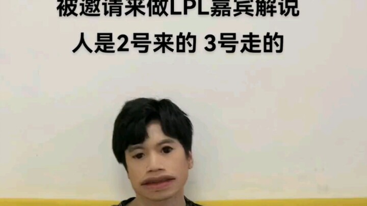 The guest arrived at 12 o'clock and left at 1 o'clock the next day.