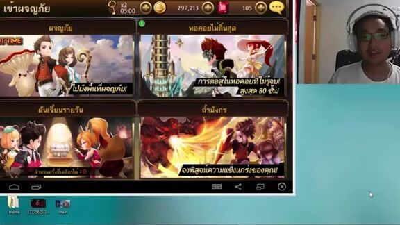 Seven Knights  - เปิดกล่องมังกร 23 กล่องดูซิได้ไรมั่ง