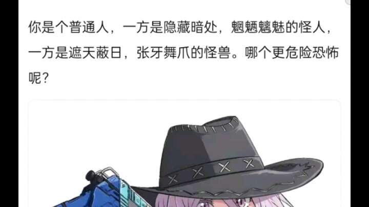 假面骑士和奥特曼世界观究竟哪个更危险？