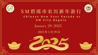 Chinese New Year Parade at SM City Baguio (January 29, 2025)