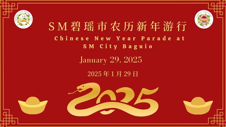 Chinese New Year Parade at SM City Baguio (January 29, 2025)