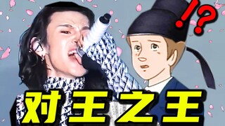 课 堂 请 勿 对 对 子【泰裤辣专场】！！！