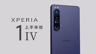 تجربة عملية على هاتف Sony Xperia 1 IV: هاتف مزود بتقريب بصري مستمر متوفر الآن