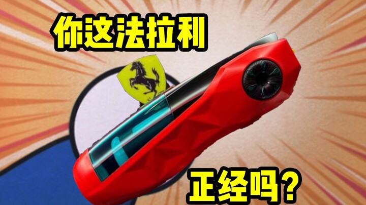 Identifying the prices of anime-related products [Random Guess] #7