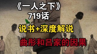 曲彤伺候了端木瑛十年？