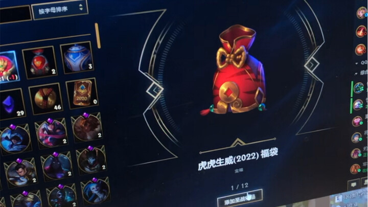 Pacar saya bantu buka kotak LOL untuk saya.