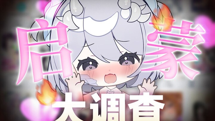 “Wawancara Kepala Udang”: Kapan pertama kali Anda melakukannya? Siapa tahu...