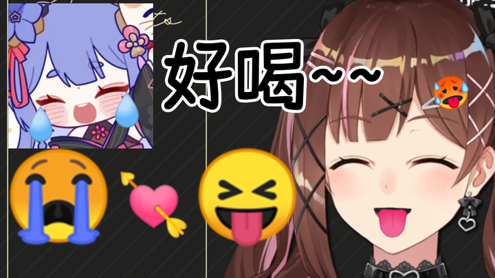 【七海nana7mi】Female gn plays with "Azumao's girlfriend"🥵🥵