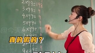 我默默的掏出了计算器。。。"大学生 "搞笑