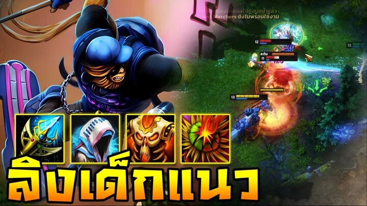 HoN Reborn - Monkey King ลิงเด็กแนวพาป่วน !! พร้อมพาตะลุยจนหัวหมุน !!