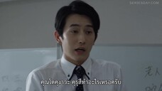Scams (2019) 18 มงกุฎ EP 8 [ซับไทย]