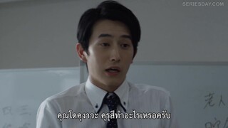 Scams (2019) 18 มงกุฎ EP 8 [ซับไทย]