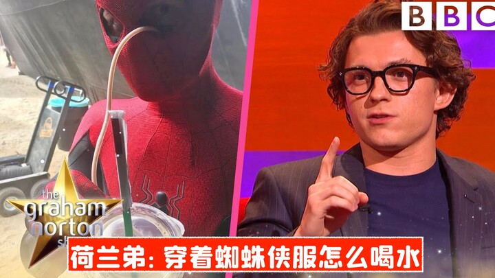 [Chinese Subtitles] Tom Holland: How Do You Drink Water While Wearing the Spider-Man Suit?