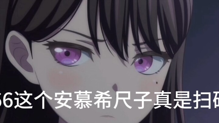 cs桃香啤酒怒砸小祥，苦来兮苦全员超级生气暴怒，桃香这次真的过了！