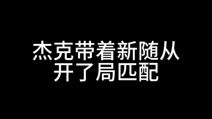 蜡鸡完整版