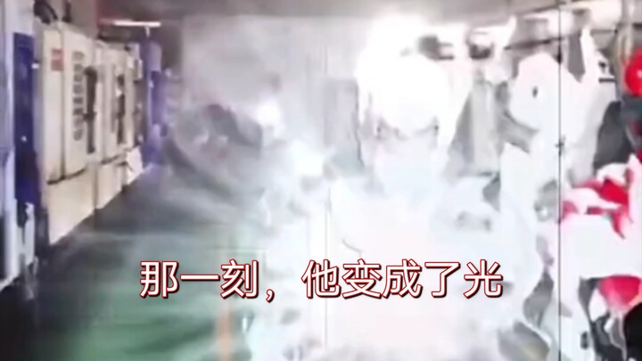 Giáp Xingtian, Kết hợp