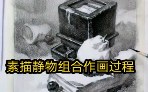 Proses menggambar komposisi benda mati dengan sketsa