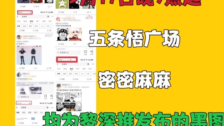 The consensus is fake, the reconciliation is staged—only the fact that Ao Ijima gets all the flak is