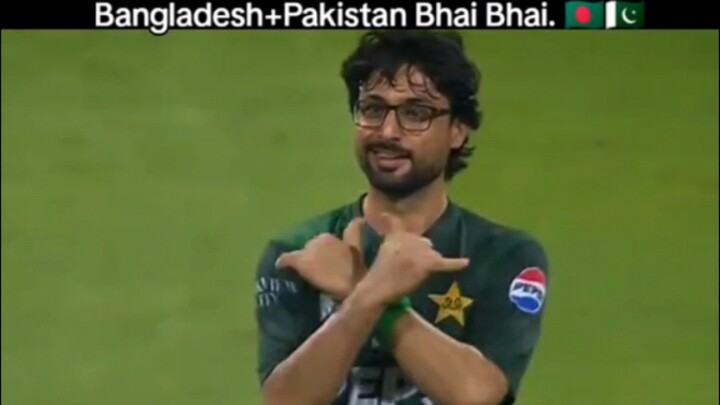 সত্যিই বাংলাদেশ পাকিস্তান ❤️ ভাই ভাই ❤️ #bangladesh🇧🇩 #pakistan🇵🇰 #foryoupage #mrme #cricket