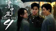 EP4 Sadistic Love (2025)