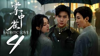 EP4 Sadistic Love (2025)