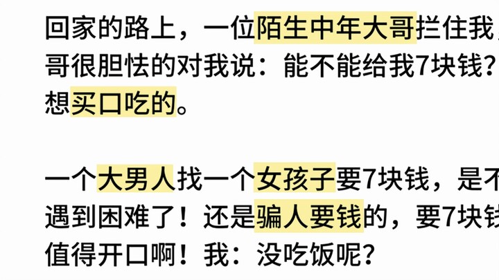 你见过最心酸的事是什么？